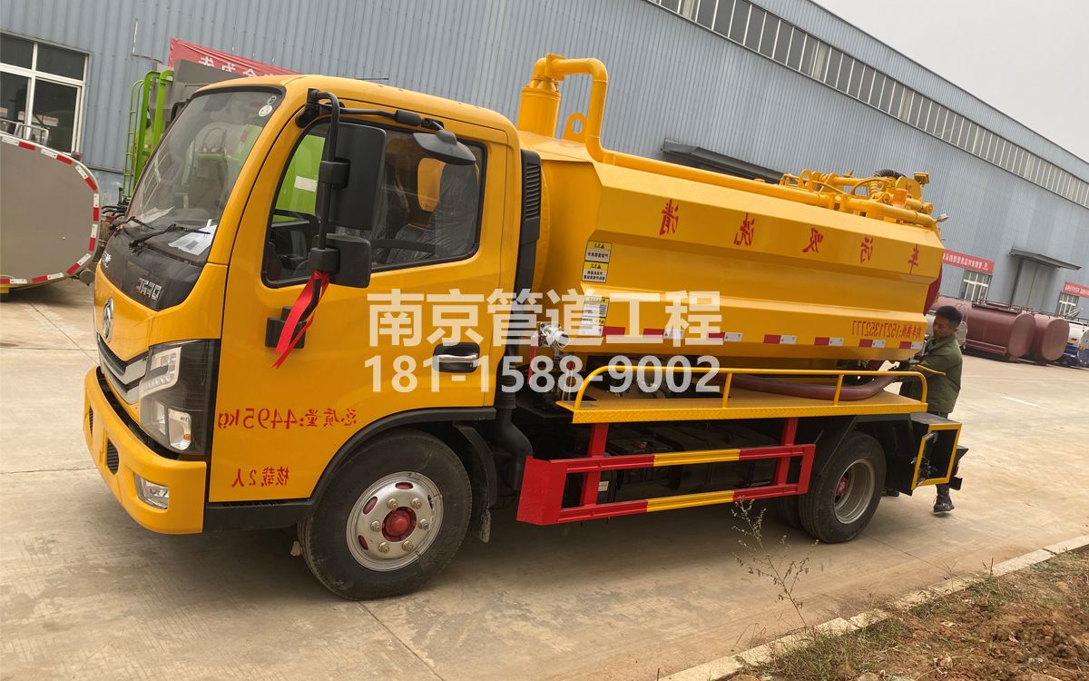 顺义喜讯|热烈祝贺我公司新增购置《吸污清洗车》工程车
