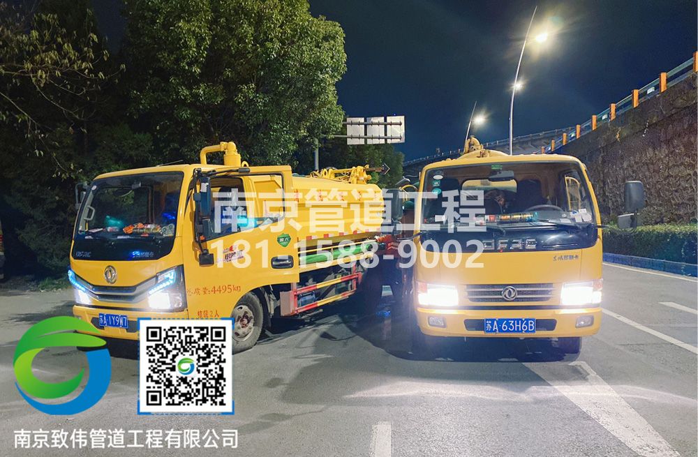 300顺义市政管道清淤