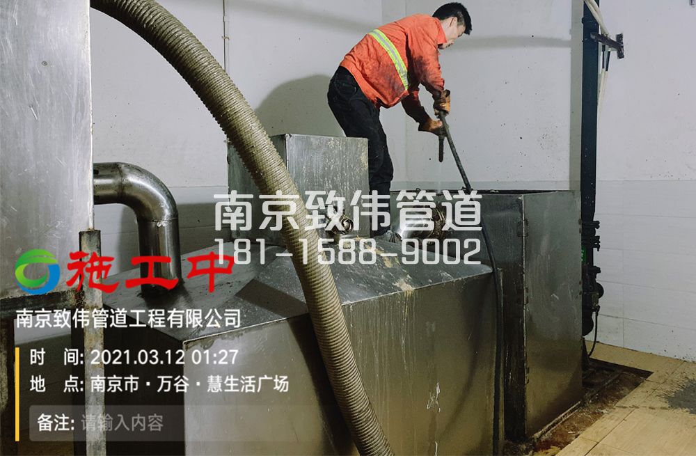 324顺义地下室隔油池清洗