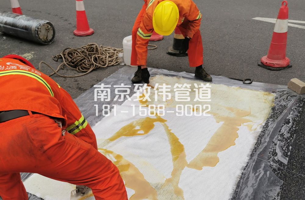 338顺义管道树脂修复