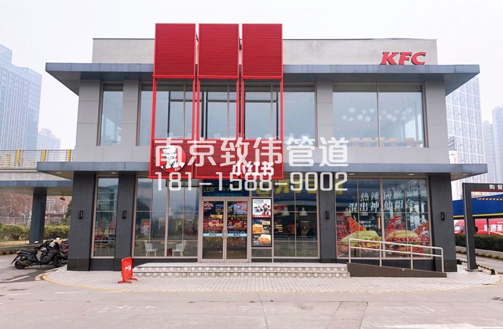 343顺义肯德基管道疏通