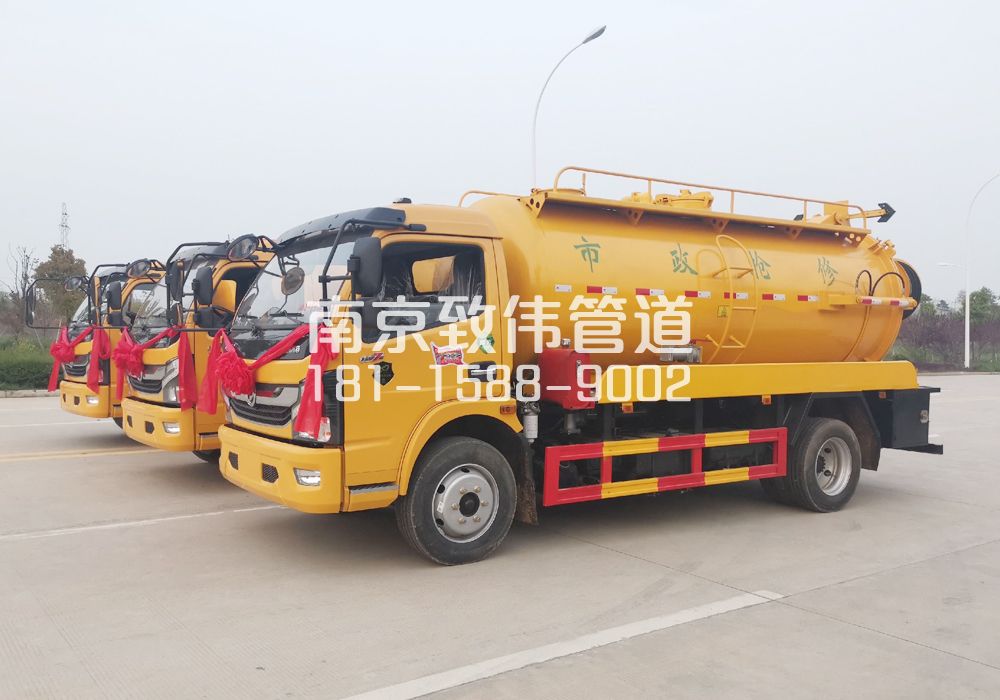 370顺义10方吸污车