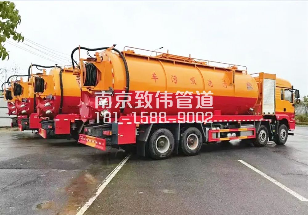 371顺义12方吸污清洗车
