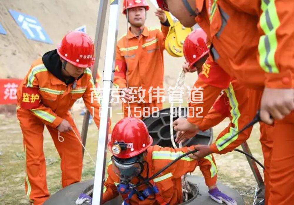 375顺义有限空间作业